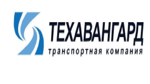 техавангард